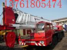 Supplies The Multi-Field 50 Ton Mobile Crane/Second-Hand Mobile Cranes 